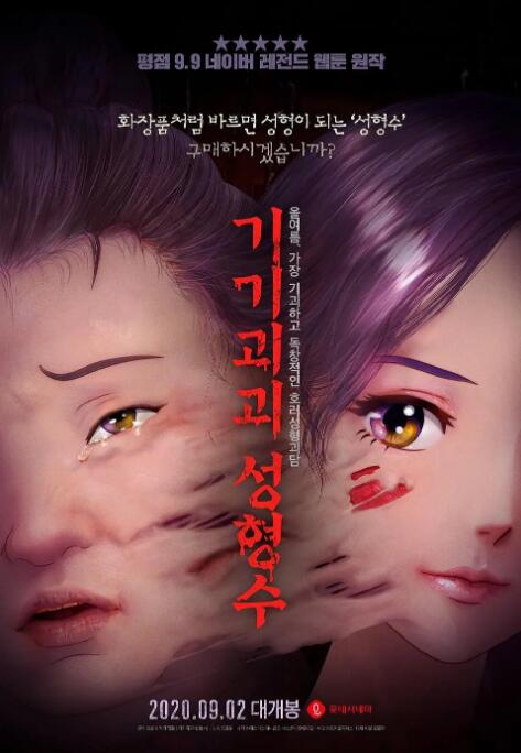 二区三区在线视频